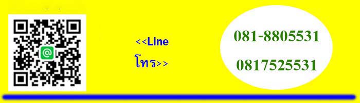 รับซื้อซากรถ